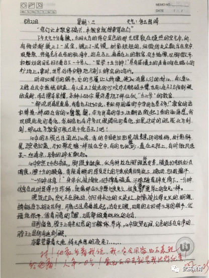 人文关怀，作文素材的深层内涵探究